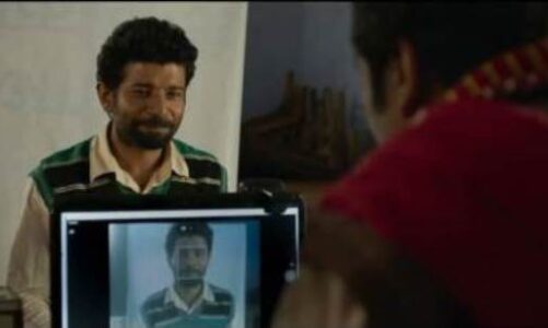 Aadhar Trailer