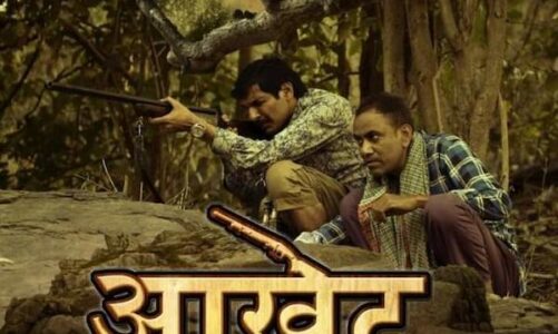 Akhet Film Review Sensible Film by Ravi Buley