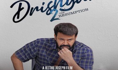 Drishyam 2 Trailer Mohanlal Thriller Amazon Prime Video